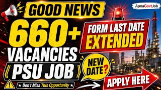 PSU JOB WITHOUT GATE EXAM LATEST UPDATE | FORM LAST DATE EXTENDED #psu