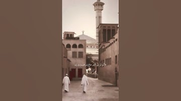 تحبير رائع لسورة البقرة|احمد بن طالب #أحمد_بن_طالب #اجر_لي_ولك