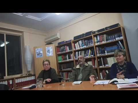 Συζήτηση για τους