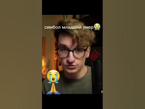 символ младший и симпа старший в двоём умерли 😭 #симба - YouTube