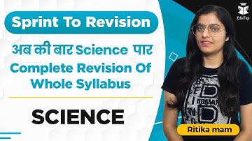 Revision Series CTET -2020  | अब की बार Science  पार  Complete Revision Of Whole Syllabus  | EVS
