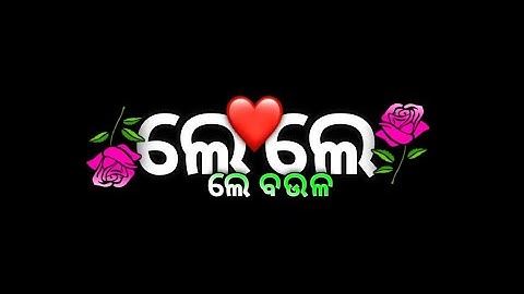 𝐋𝐄 𝐁𝐀𝐔𝐋𝐀 | 𝐔𝐌𝐀𝐊𝐀𝐍𝐓 & 𝐏𝐀𝐋𝐋𝐀𝐕𝐈  | 𝐍𝐄𝐖 𝐒𝐀𝐌𝐁𝐀𝐋𝐏𝐔𝐑𝐈 𝐁𝐋𝐀𝐂𝐊 𝐒𝐂𝐑𝐄𝐄𝐍 𝐒𝐓𝐀𝐓𝐔𝐒 𝐕𝐈𝐃𝐄𝐎𝐒 | 𝐖𝐇𝐀𝐓𝐒𝐀𝐏𝐏 𝐒𝐓𝐀𝐓𝐔𝐒 | 2022