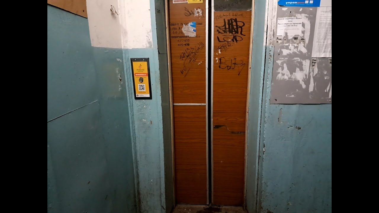 Как открыть дверь шахты. Лифт КМЗ 1990х. Лифт КМЗ 1979. Старый лифт КМЗ 58. Лифтовые кабины КМЗ.