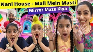 Nani House - Mall Mein Masti - Mirror Maze Kiya | RS 1313 VLOGS | Ramneek Singh 1313