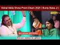 Nooran Sisters Live Shree Prem Dham 2021 Ludhiana ( Bunty Baba Ji - Birthday Celebration )