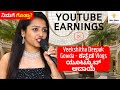   veekshitha deepak gowda   vlogs   youtube earnings datashots