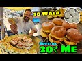 Aaj banaya special tikki burger    50 wala burger  20 me  rakesh lifes 