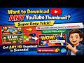 Download Any YouTube Thumbnail In HD No Website Needed