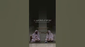 قراءة تقشعر لها الأبدان للقارئ #أحمد_طالب ✨ #اكسبلور #تيك_توك #المصحف #ترند #الرحمن #لايك #القزابري