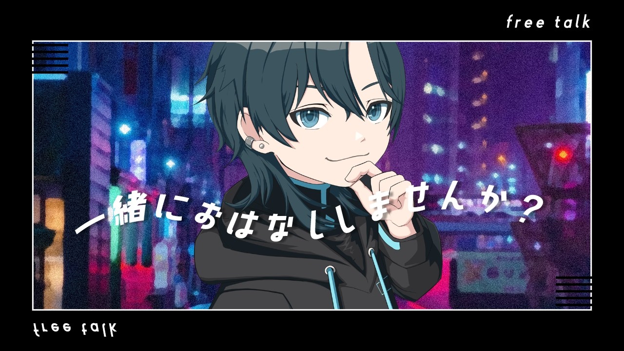 【雑談】新しいパソコンでテスト配信 #vtuber  #新人vtuber #男性vtuber