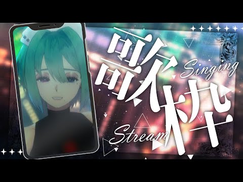 【JPVtuber】もう3月3日目ってマ？【#歌枠 / SINGING STREAM】#shorts #vtuber