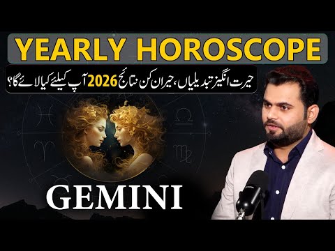Gemini Horoscope 2026 | Surprising Opportunities | Love, Career, Finance Predictions | Qalb e Azam