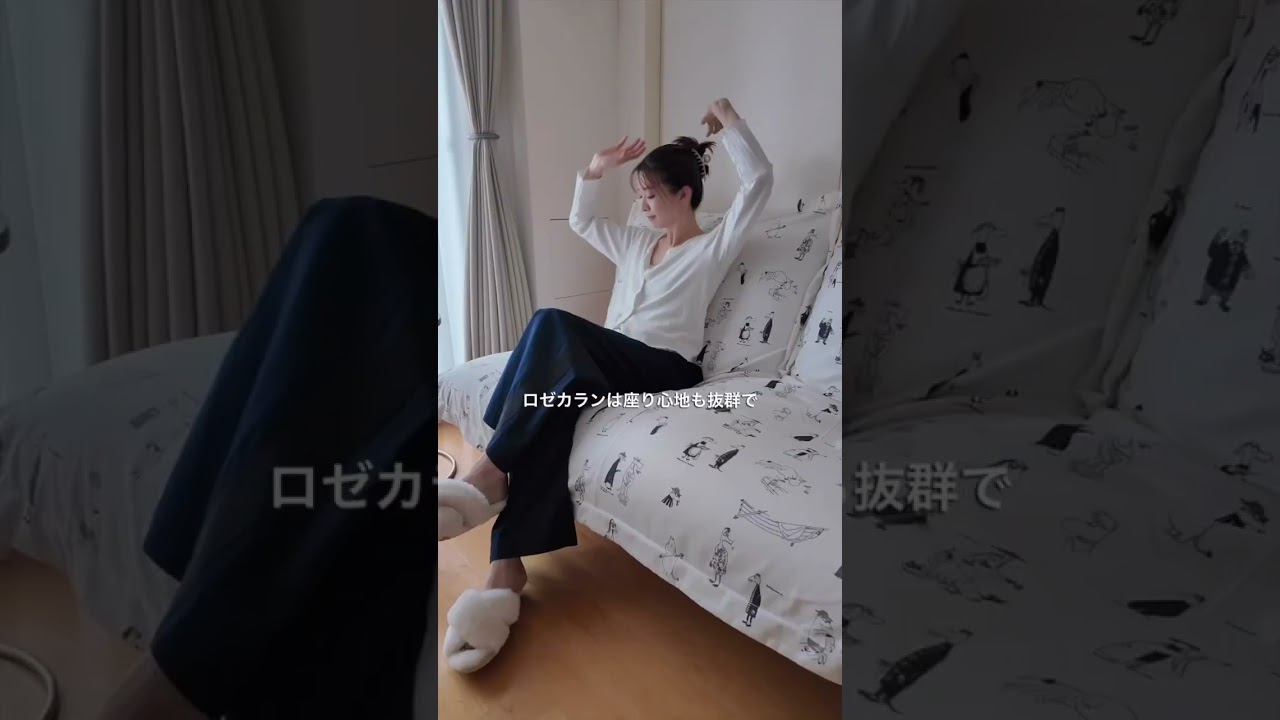 【ムーミンコラボ】愛用しているリーンロゼのソファをイメージチェンジ! #shorts