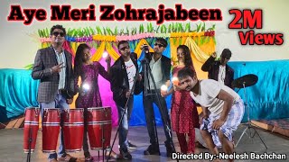 Aye Meri Zohrajabeen [Full Song] Phir Hera Pheri ||Neelesh Bachchan Comedy ||