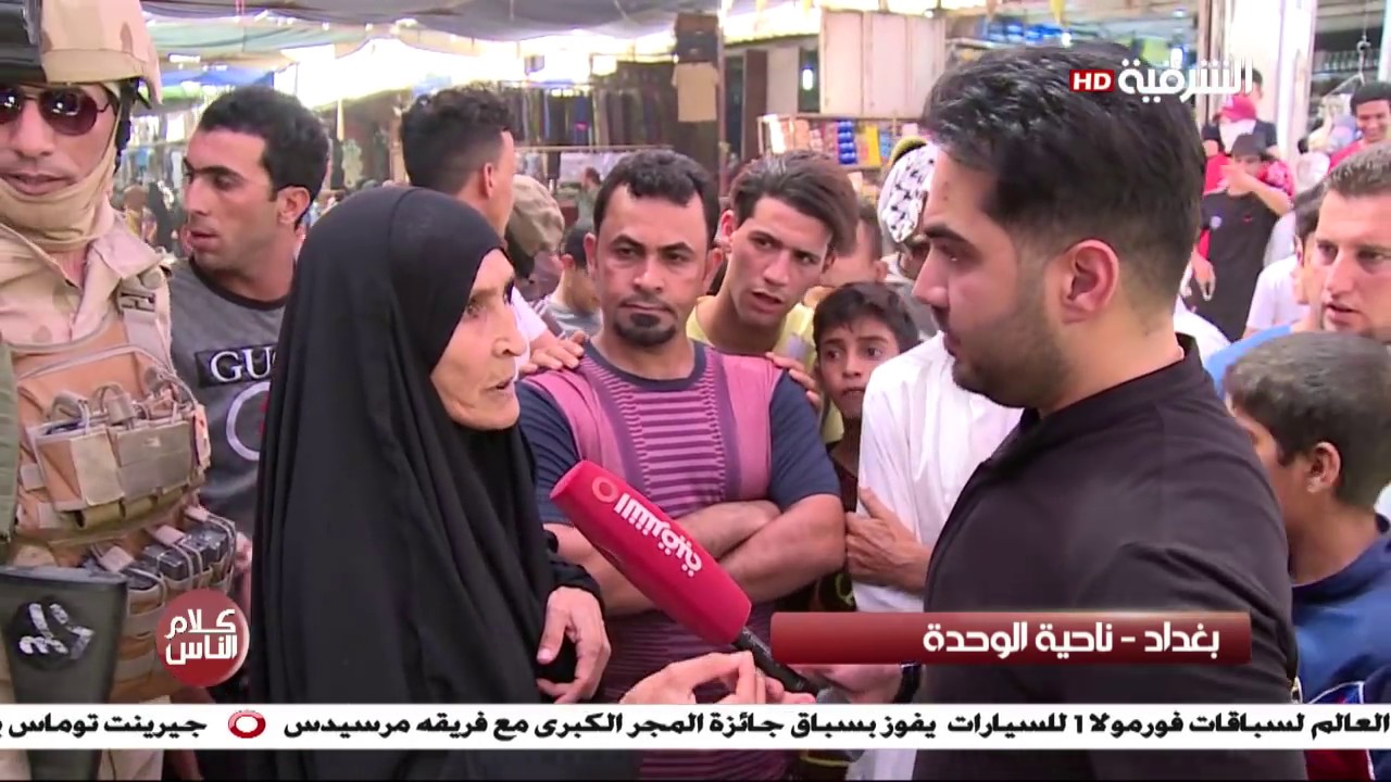 كلام الناس 31-7-2018