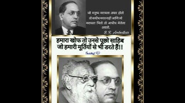 Periyar Birthday Special Status / R.D / Dr.Babasaheb Ambedkar status New Jay Bhim Status