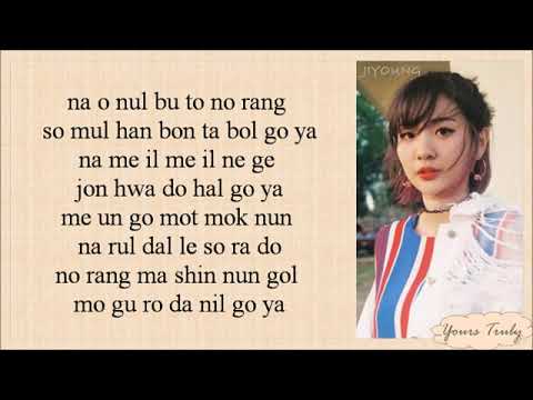 Bolbbalgan4 BOL4    Some   Easy Lyrics