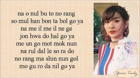 Bolbbalgan4 (BOL4 볼빨간사춘기) - Some (썸 탈꺼야) Easy Lyrics