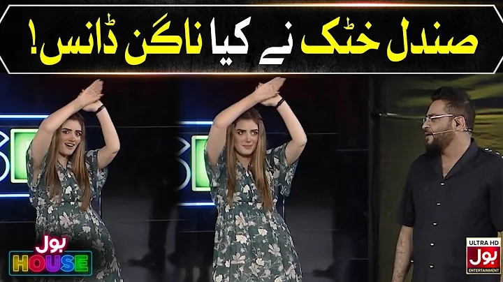 Sandal Khattak Nagin Dance In BOL House | Aamir Li...
