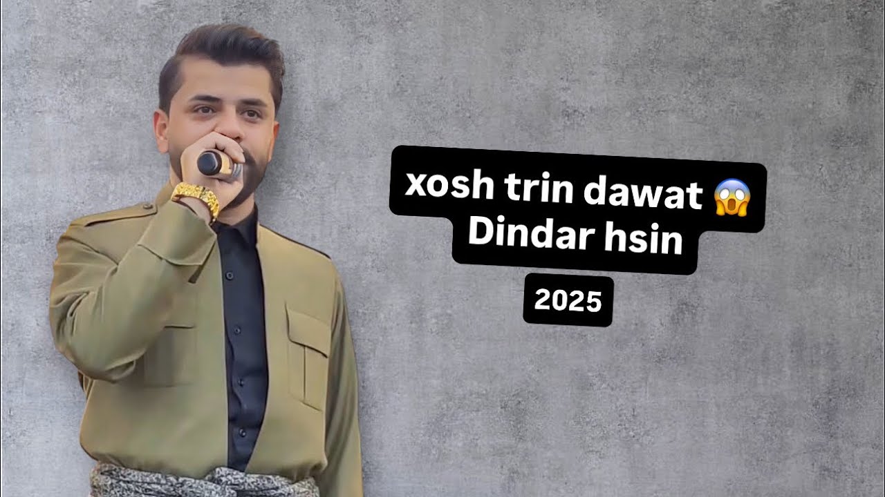 New dawat dindar hsin baladi 2025 / 
