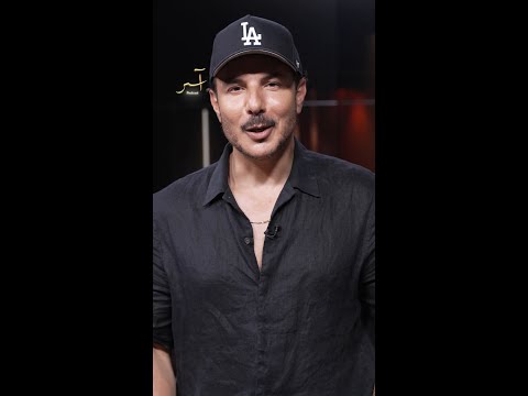 نجوم آسر وجها ل وجه في حوار عميق وتفاصيل وكواليس لأول مرة