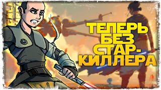 :     vs Zalgen | SWGOH #1240