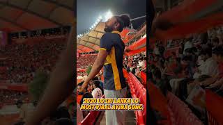 Most viral song in Sri Lanka | Shehan Malik | IPL 2026
