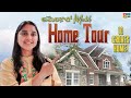  home tour  model home tour in usa  telugu vlogs from usa  tamada media  the nalas