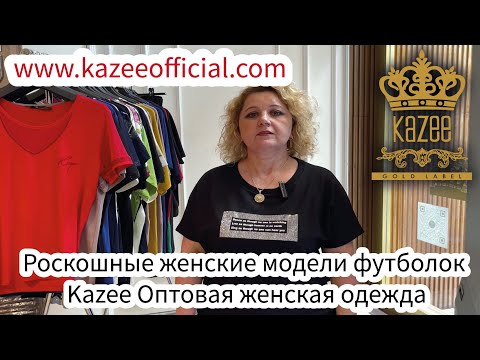 Бейне: Le Col Sport Jersey II шолуы