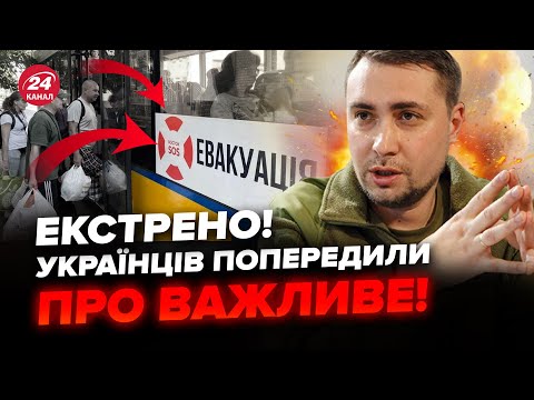 ⚡️Увага! ЕВАКУАЦІЯ на Сумщині! Нова ЗАГРОЗА від ворога? РЕАЛЬНА ситуація з ОБОРОННИМИ спорудами