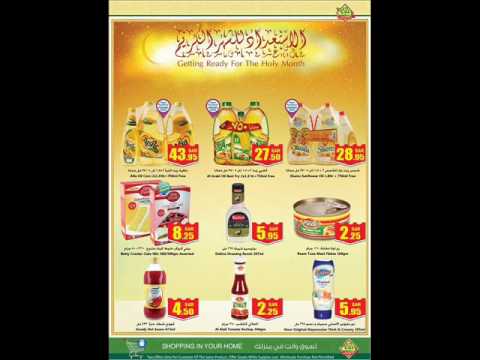 عروض الثلاجة العاليمة اليوم 29 ابريل 2017 الموافق 3 شعبان 1438