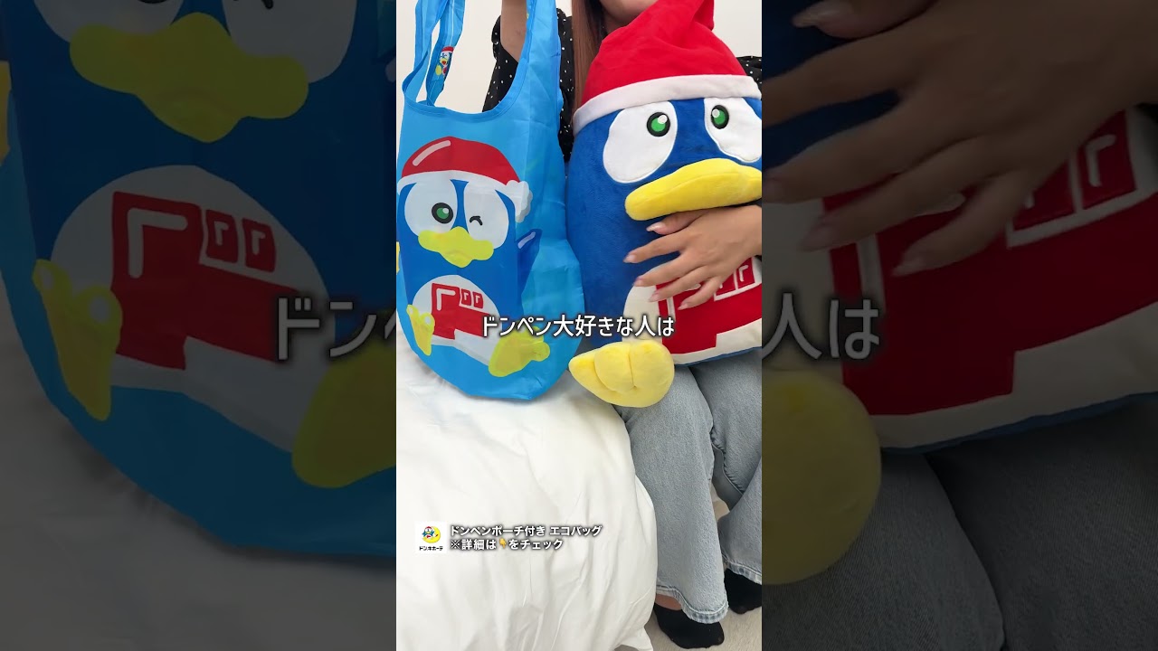 大人気商品のリニューアル🐧🌟