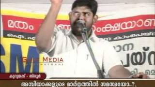 Ambiyakkalude Margathil Samasthayo Salafikalo 1 Shafi Swabahi