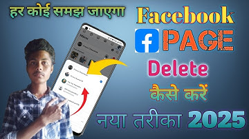 Facebook Page Delete kaise Kare || How To A Delete Facebook Page | Facebook Page Delete Karne Tarika