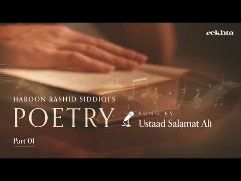 Uski Har Baat Mohabbat Mein | A Ghazal By Haroon Rashid Siddiqi | Sung by Ustad Salamat Ali