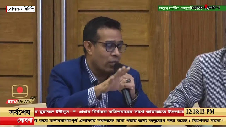 ফরেন সার্ভিস একাডেমি থেকে সরাসরি...