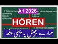 Hören Practice Dialog 1 🇩🇪 | Easy Listening Practice with Questions & Answers | Deutsch Lernen