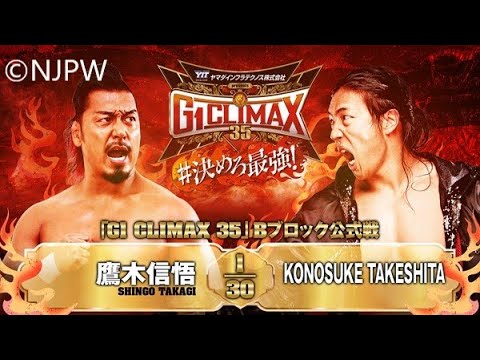 Shingo Takagi v Konosuke Takeshita / G1 Climax 35 B Block