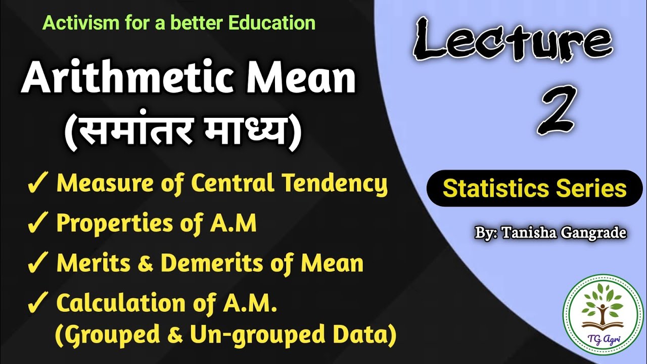 arithmetic-mean-a-m-properties-of-arithmetic-mean