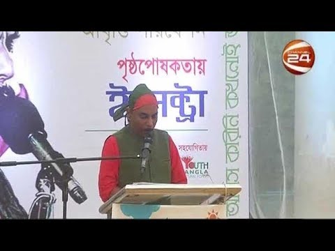 ৭১টি কবিতা আবৃত্তি করলেন শিমুল মুস্তাফা