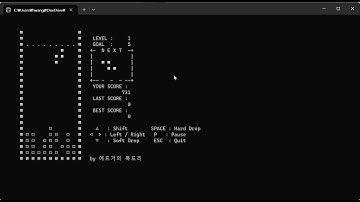 c언어로 테트리스 만들기