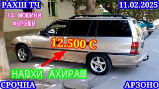 :   (11.02.2025)  - Opel Camry Mercedes Vectra Porter Lexus Tico   