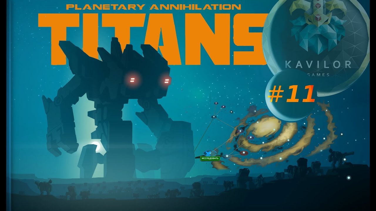 planetary annihilation titan halley planetary annihilation titan halley