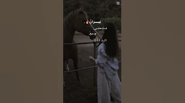 أراني أذوب يا عمري بدون موسيقى 