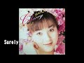 『笑っちゃうけどスキ!』英語カラオケ(Suki! Suki! Ver.)