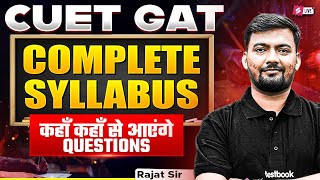 CUET GAT Syllabus 2026 | General Test Exam Pattern &amp; Syllabus In one Video🔥💯