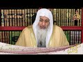 صحة حديث من أنظر معسرا كان له بكل يوم صدقة للشيخ مصطفي العدوي
