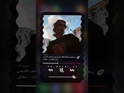 حلات واتس حمو الطيخا مهرجان اسد بطل ياجسد عودك Noحسد