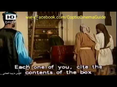 من فيلم مارمينا اكتشاف جسد مارمينا بالصدفه عن طريق لصوص