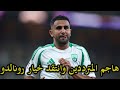 في سن الـ 15 سنة بجة يتمرد سلامي بلايلي غويري مازة عمورة حماش محرز بلغالي حاج موسى في سن الـ 15 سنة بجة يتمرد سلامي بلايلي غويري مازة عمورة حماش محرز بلغالي حاج موسى